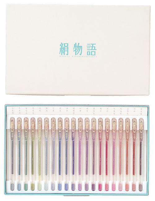 pentel_lulu tweet picture