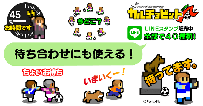 カルチョビットa公式さん の人気ツイート 1 Whotwi グラフィカルtwitter分析 カルチョビットa公式さん の人気ツイート 1 Whotwi グラフィカルtwitter分析