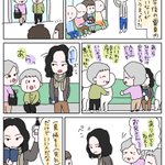 電車内で起こったほっこりするお話。お年寄りには優しくしよう!