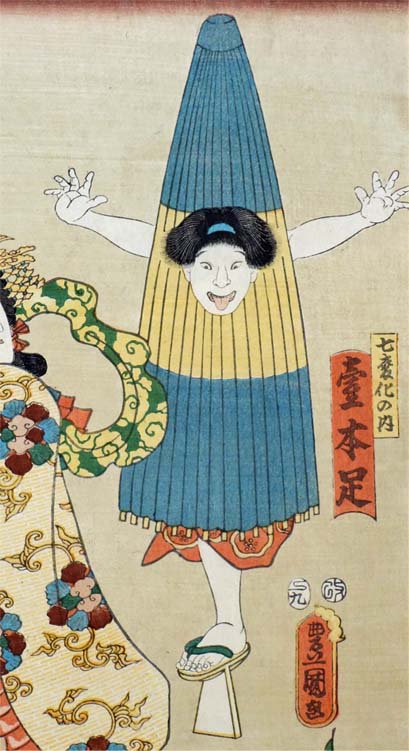 太田記念美術館 Ota Memorial Museum Of Art در توییتر もうすぐハロウィン からかさお化け のコスプレをご紹介 実は 歌舞伎舞踊の一場面 二代目尾上和市が早変わりの七変化をしているところです からかさお化けのことを ここでは 壹本足 一本足 と呼んでい