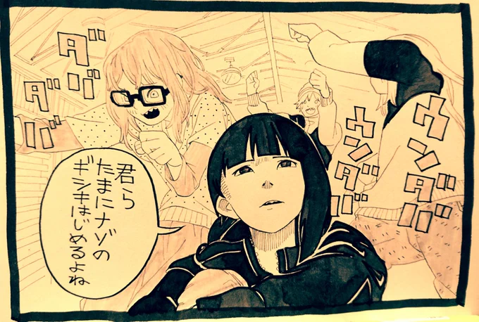 バカな小学生1コマ 