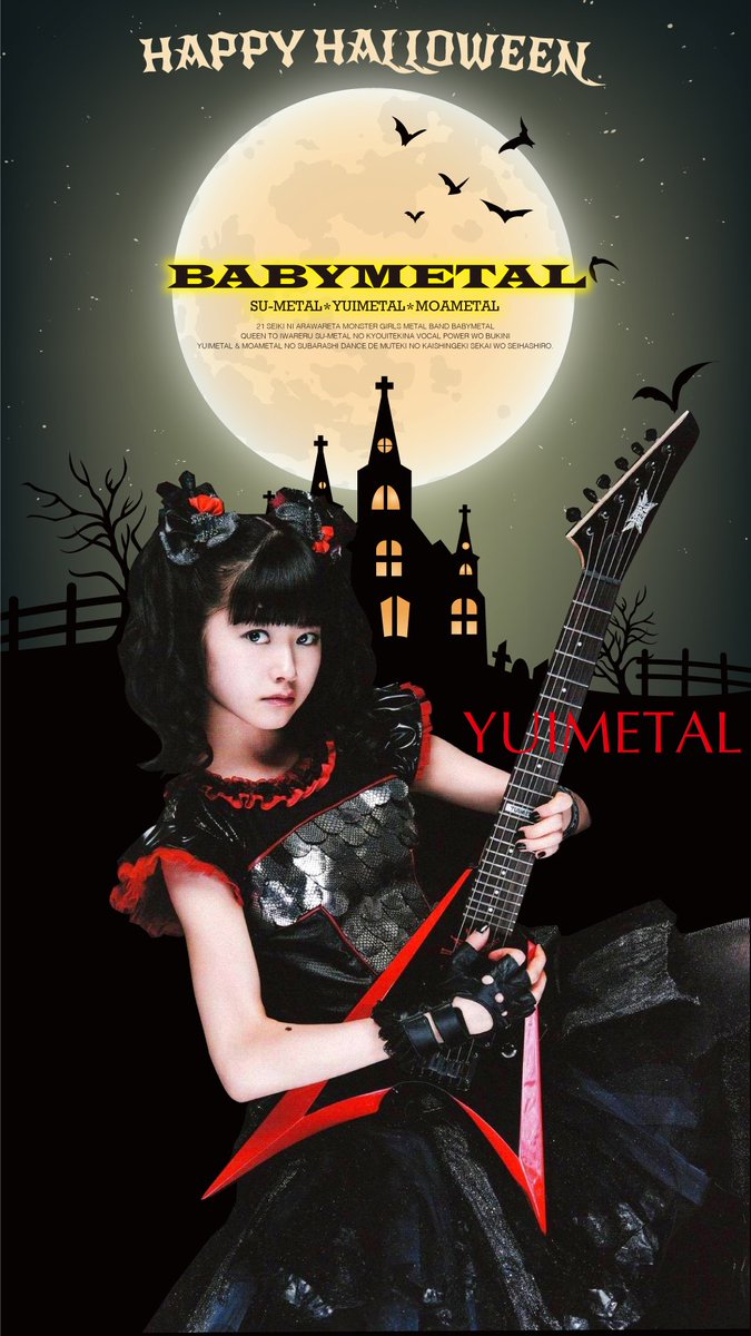 Nagu L Happy 八木亭一門 キャンデー王国民 Twitterissa Babymetal壁紙 由結ちゃんのハロウィンverのスマホ用 壁紙death 19 1080pix フルhdサイズ よかったらどうぞ Babymetal Yuimetal 水野由結 さくら学院 後ですぅちゃん 3姫verも上げます 最愛