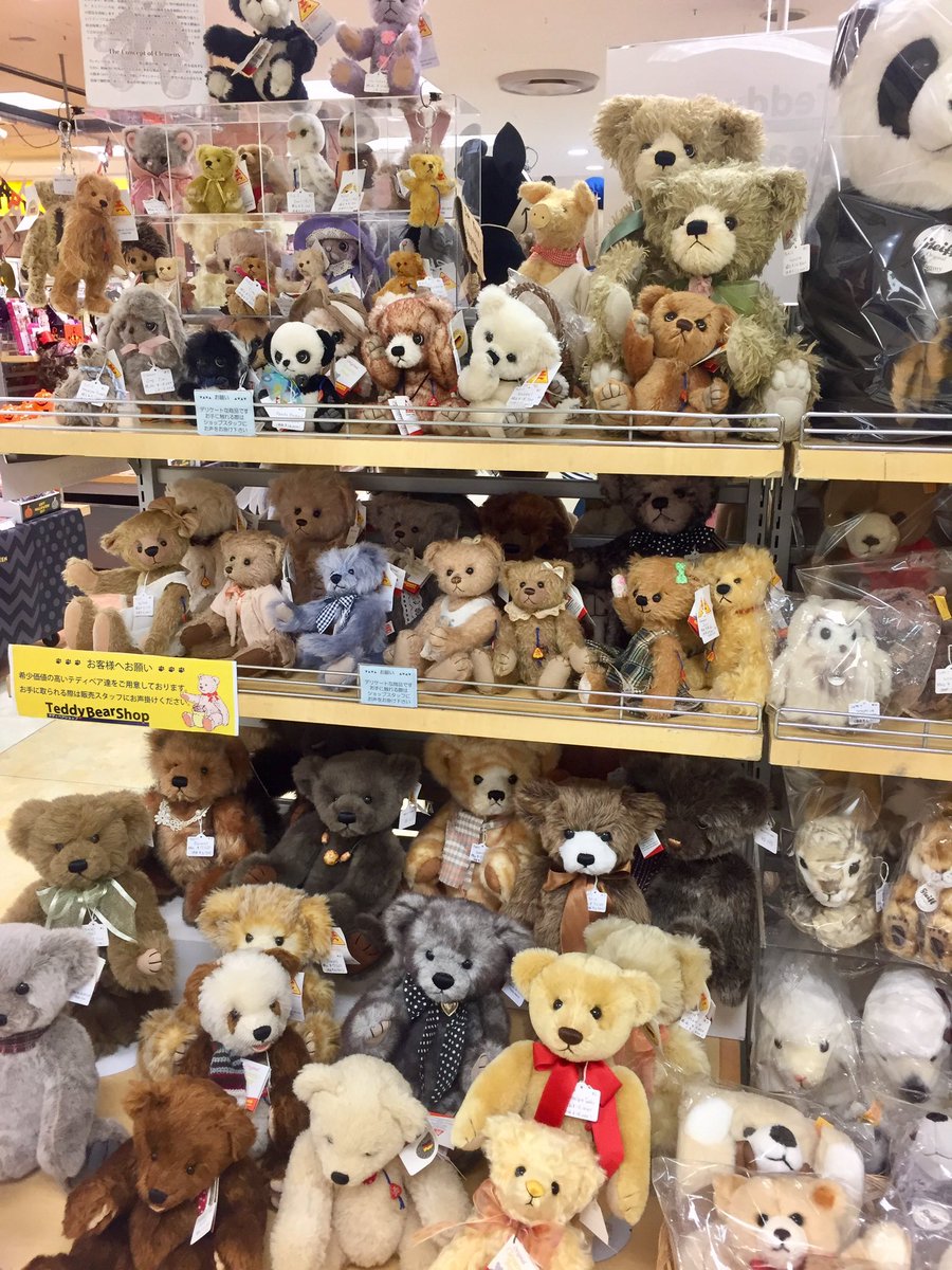 皆さまこんにちは♪本日は #テディベアズ・デー #テディベアの日