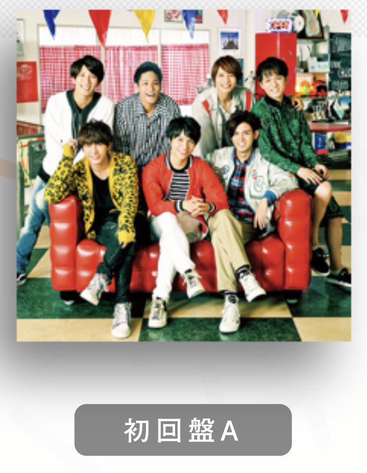 ジャニーズwest伝言板 非公式 Pa Twitter Cd 11 22発売 ジャニーズwest 8thダブルaサイドシングル 僕ら今日も生きている 考えてるな 燃えろ ジャニーズエンタテインメント公式サイトにジャケット写真が掲載されています T Co Eawfgpkfoc ジャニーズwest伝言板 非公式 Pa Twitter Cd 11 22発売 ジャニーズwest 8thダブルaサイドシングル 僕ら今日も生きている 考えてるな 燃えろ ジャニーズエンタテインメント公式サイトにジャケット写真が掲載されています T Co Eawfgpkfoc