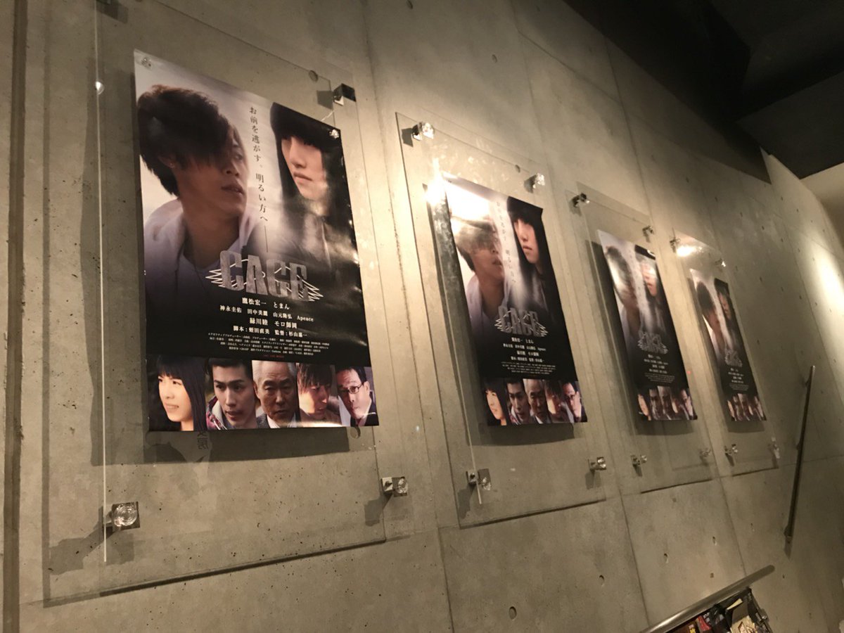 CAGE_movie's tweet photo. 【追加上映情報】
●第５弾となる映画「CAGE」上映情報！下北沢トリウッドにてロードショー決定。

●劇場
下北沢トリウッド
（東京都世田谷区代沢5-32-5-シェルボ下北沢２F）

●開催日程
2017年11月18日（土）〜2017年12月1日（金）※火曜定休

#映画CAGE https://t.co/V5PsAqu86p
