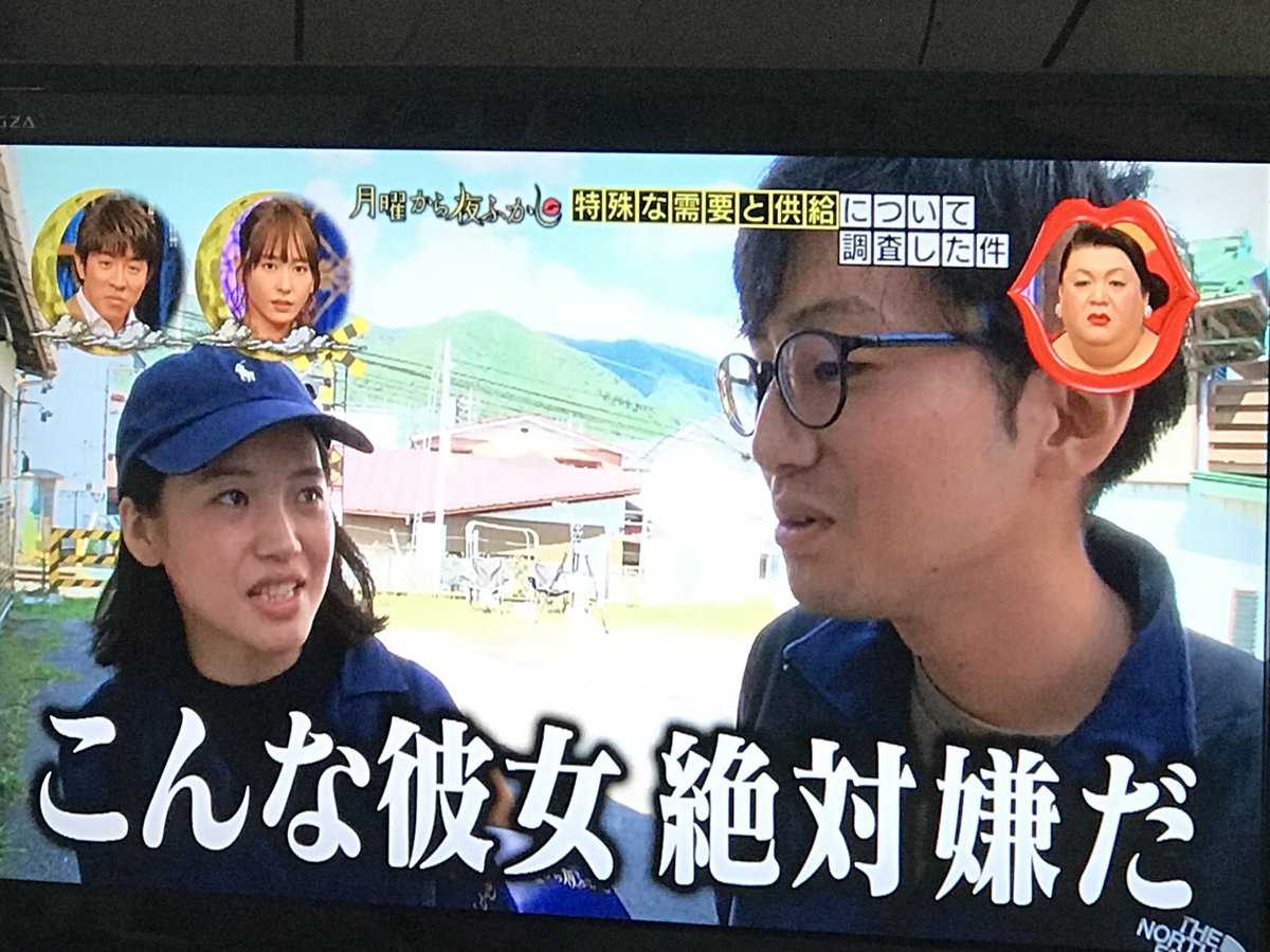こんな彼女絶対嫌だ こんな彼女絶対嫌だ