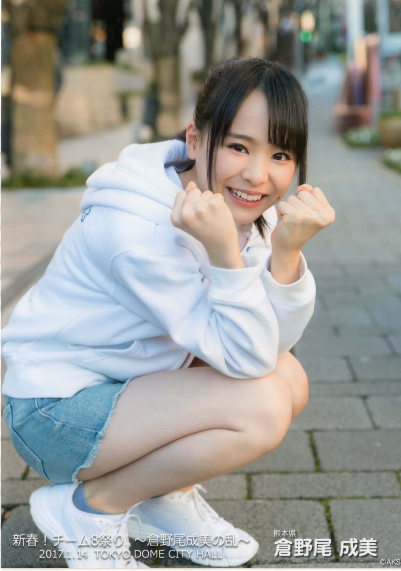 チーム8 倉野尾成美 場空缶 生写真 チーム8 倉野尾成美 場空缶 生写真