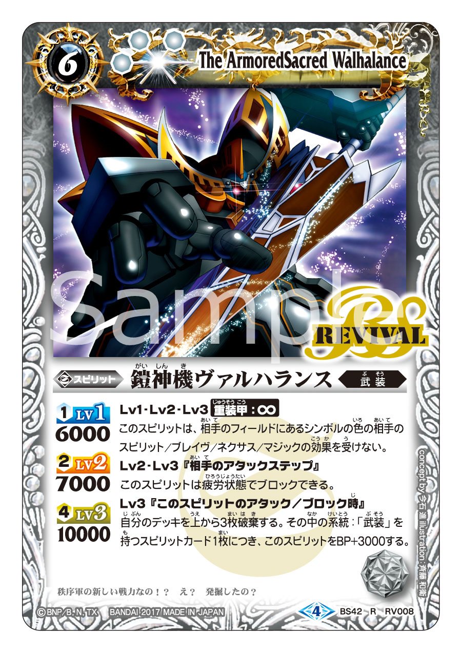 バトスピ デッキ 砲撃 値下げ可 説明閲覧必須！！ バトルスピリッツ