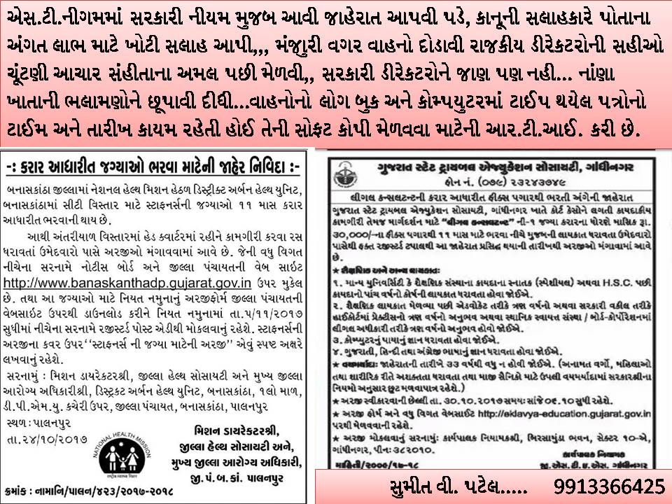 sumit tweet media