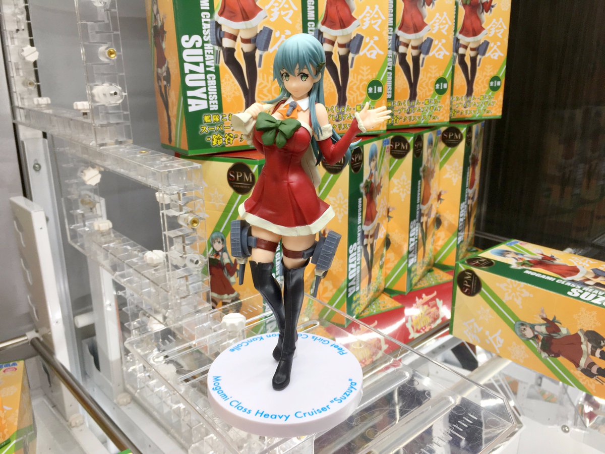 セガ 秋葉原 3号館 على تويتر 秋葉原3号館 新セガ 景品情報 艦隊これくしょん 艦これ Spmフィギュア 鈴谷 クリスマスver クリスマス衣装の最上型3番艦 鈴谷 が2fに登場です クリスマスツリーの髪飾りが可愛いですね 艦これ