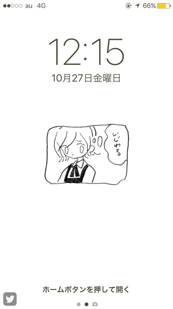 ロック画面とホーム画面にしたら
可愛い…
もしよかったらどうぞ… 