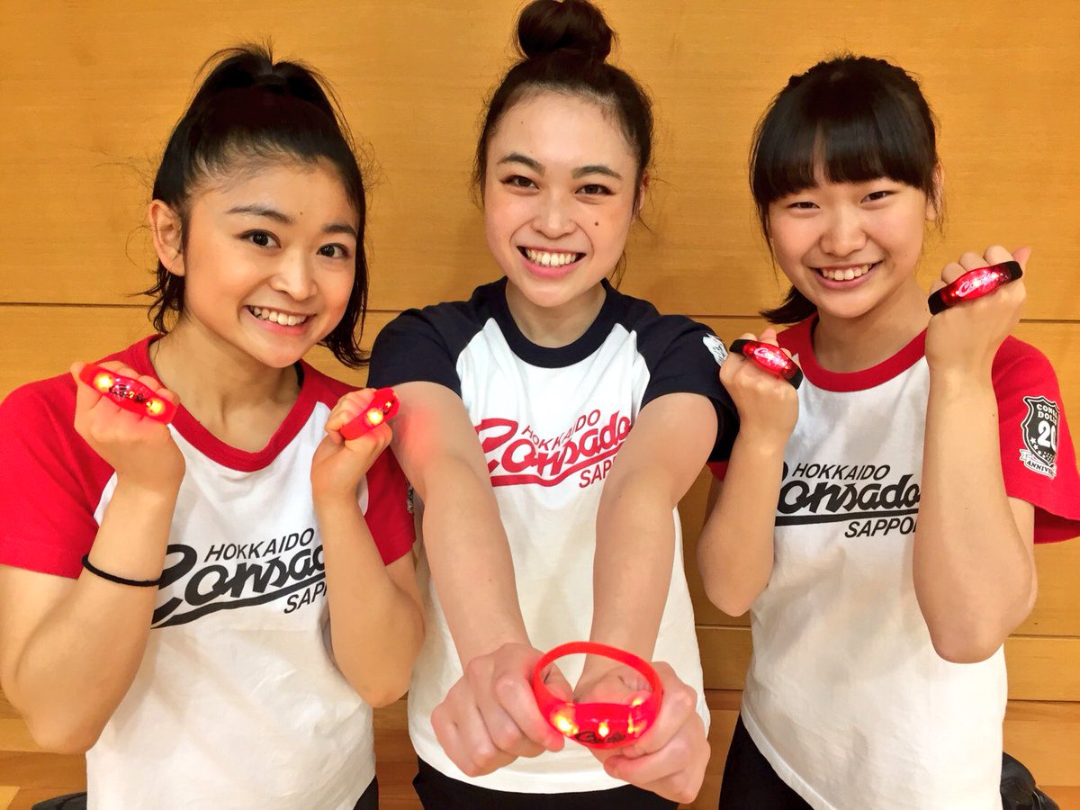 北海道コンサドーレ札幌第31節鹿島アントラーズ戦のサポーターの様子 Togetter 北海道コンサドーレ札幌第31節鹿島アントラーズ戦のサポーターの様子 Togetter