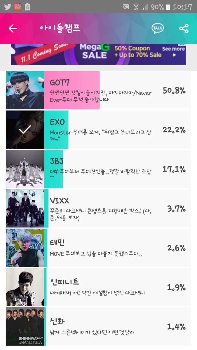 byuntoonb's tweet photo. รบกวนเวลาซัก3นาที เข้าไปจิ้มโหวตให้หนุ่มๆในแอพไอดอชแชมป์กันหน่อยนะคะ😄 #We_can_do_it_EXOL #VOTEforEXOTH https://t.co/xmLTS9DCVM