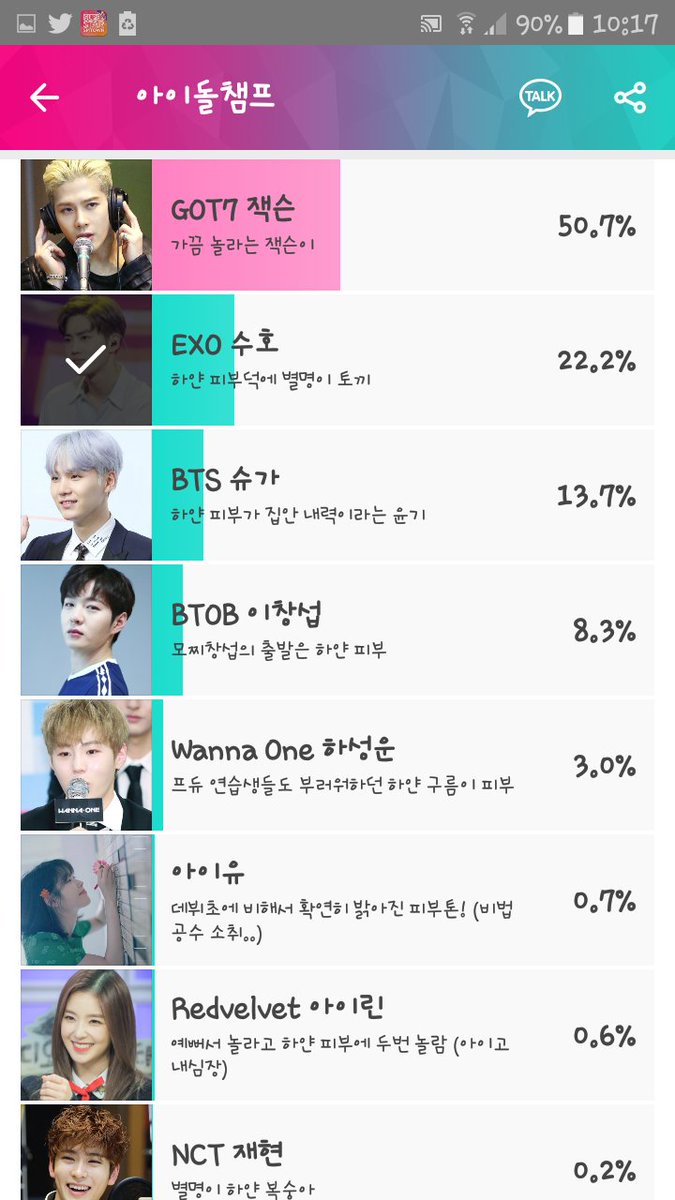 byuntoonb's tweet photo. รบกวนเวลาซัก3นาที เข้าไปจิ้มโหวตให้หนุ่มๆในแอพไอดอชแชมป์กันหน่อยนะคะ😄 #We_can_do_it_EXOL #VOTEforEXOTH https://t.co/xmLTS9DCVM