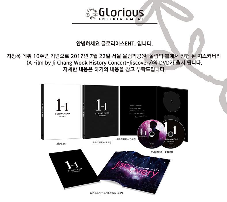 talliihhaa's tweet photo. https://t.co/akREM7Y8OZ

20171027 글로리어스 공지_지스커버리 DVD 66,000원, 11/1(수)부터 주문 가능, 출시는 11/8(수) 예정 https://t.co/ilFZBoncO1