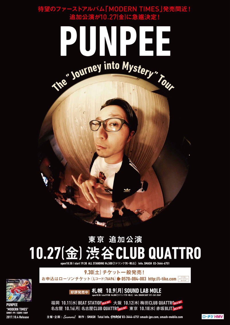本日10/27（金）PUNPEE 『MODERN TIMES』リリースワンマンライブ 〜The