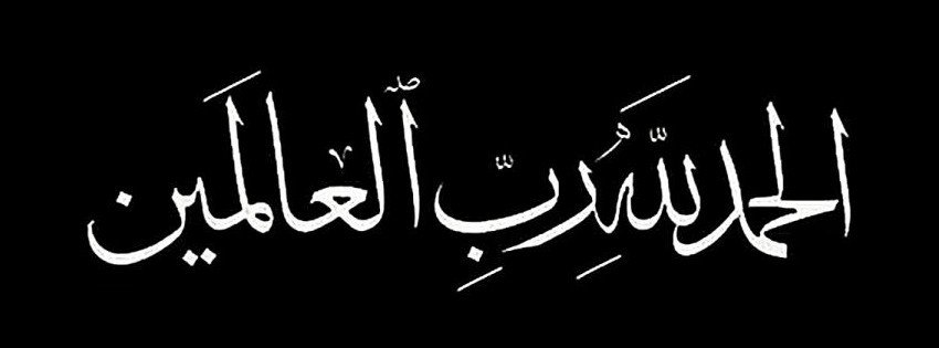 FatihaRajput1's tweet photo. اگر تم شکر ادا کرو گے
تو میں تمہیں مزید نعمتوں سے نوازوں گااور اگر ناشکری کرو گے
تومیرا عذاب یقیناً بہت سخت ہے۔ https://t.co/0lF9GOyw5m