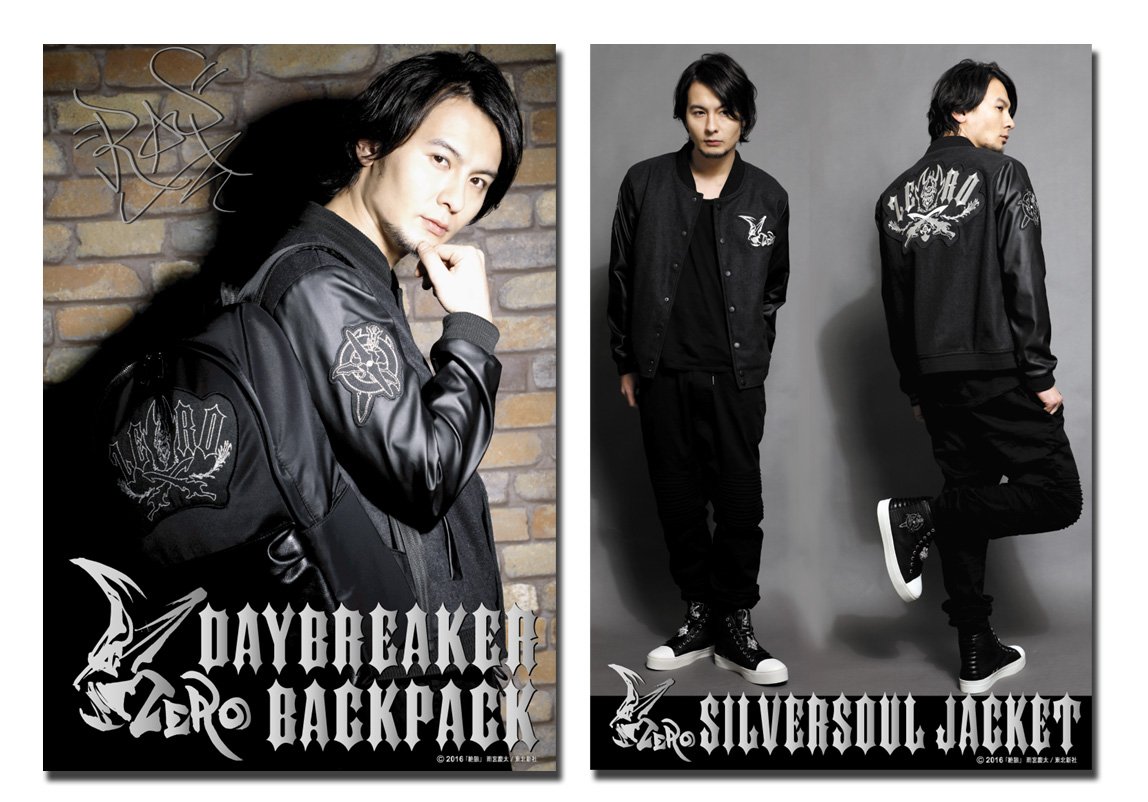 黒い刺繍ロゴのボンバージャケット　 絶狼-ZERO 絶狼＜ZERO＞ DB公式 (@zerodragonblood) / Posts / X