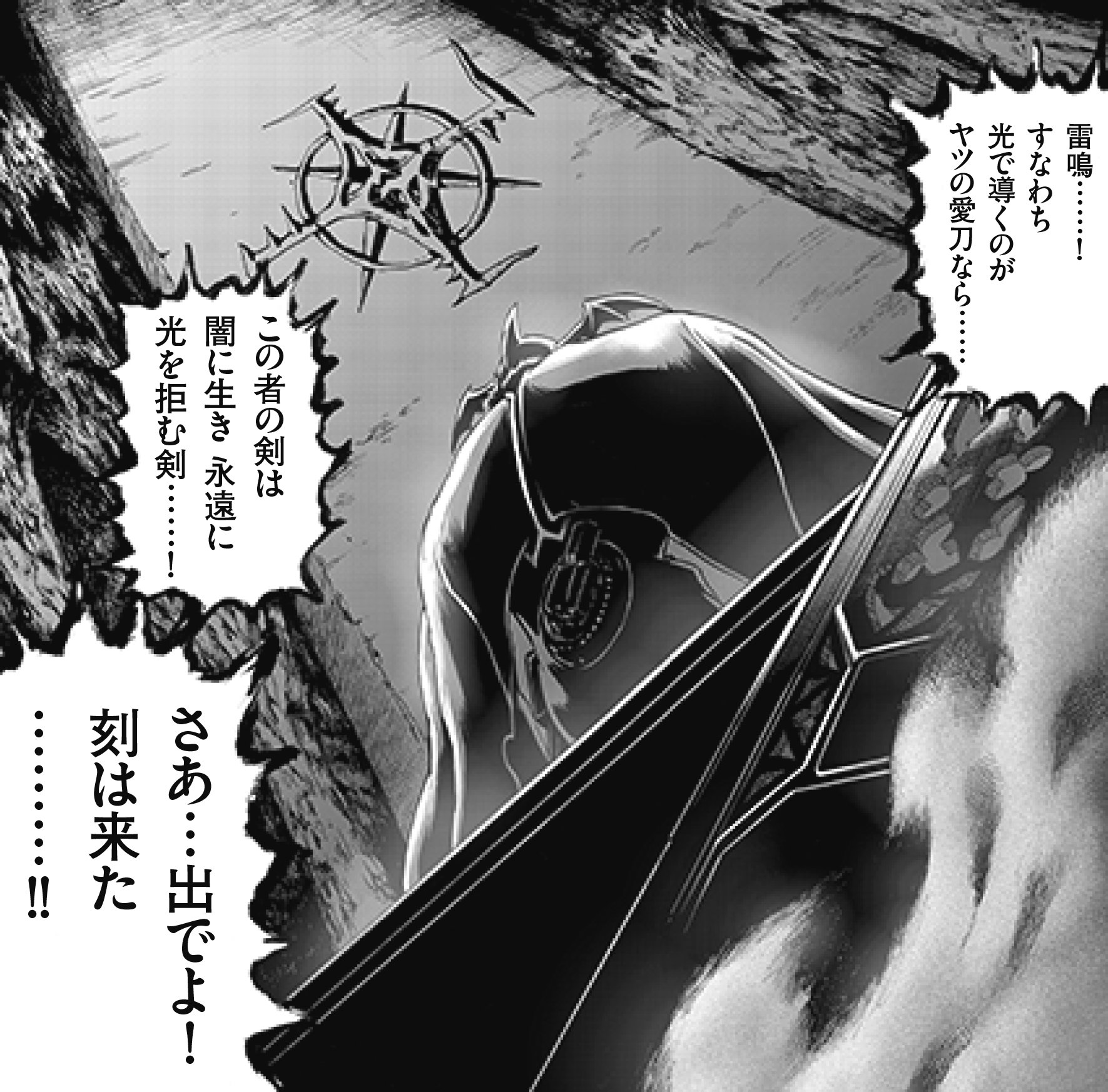 月刊コミック乱 A Twitter コミック乱12月号 本日発売 戦場の 屍体 が血車党の狙いだと知ったハヤテは東軍と西軍による大戦が始まる西へ急ぐ しかし途中で謎の刺客に襲われ 変身忍者嵐x 月刊コミック乱 A Twitter コミック乱12月号 本日発売 戦場の 屍体 が血車党の狙いだと知ったハヤテは東軍と西軍による大戦が始まる西へ急ぐ しかし途中で謎の刺客に襲われ 変身忍者嵐x