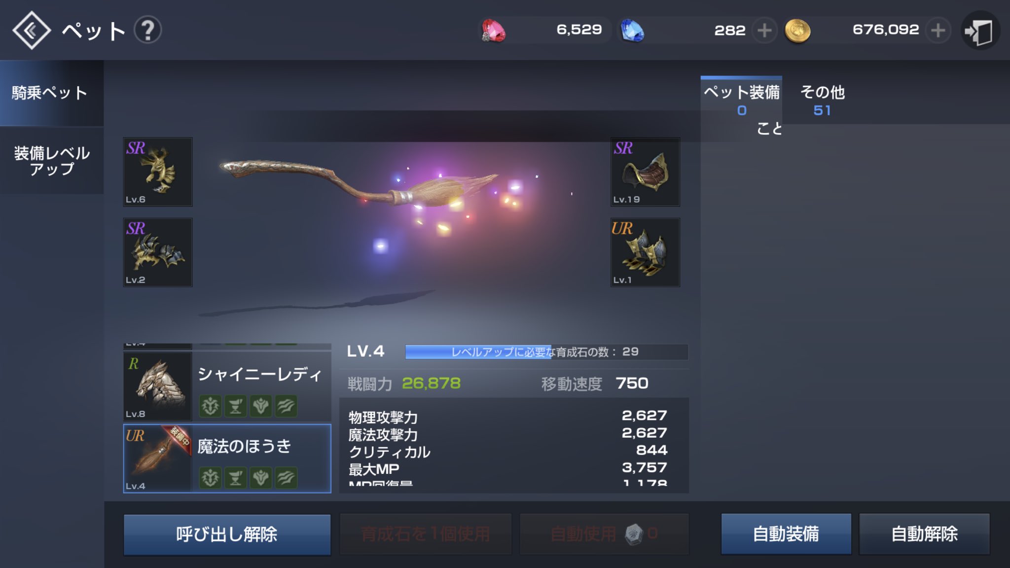 ハロウィンアップデート Twitter Search Twitter
