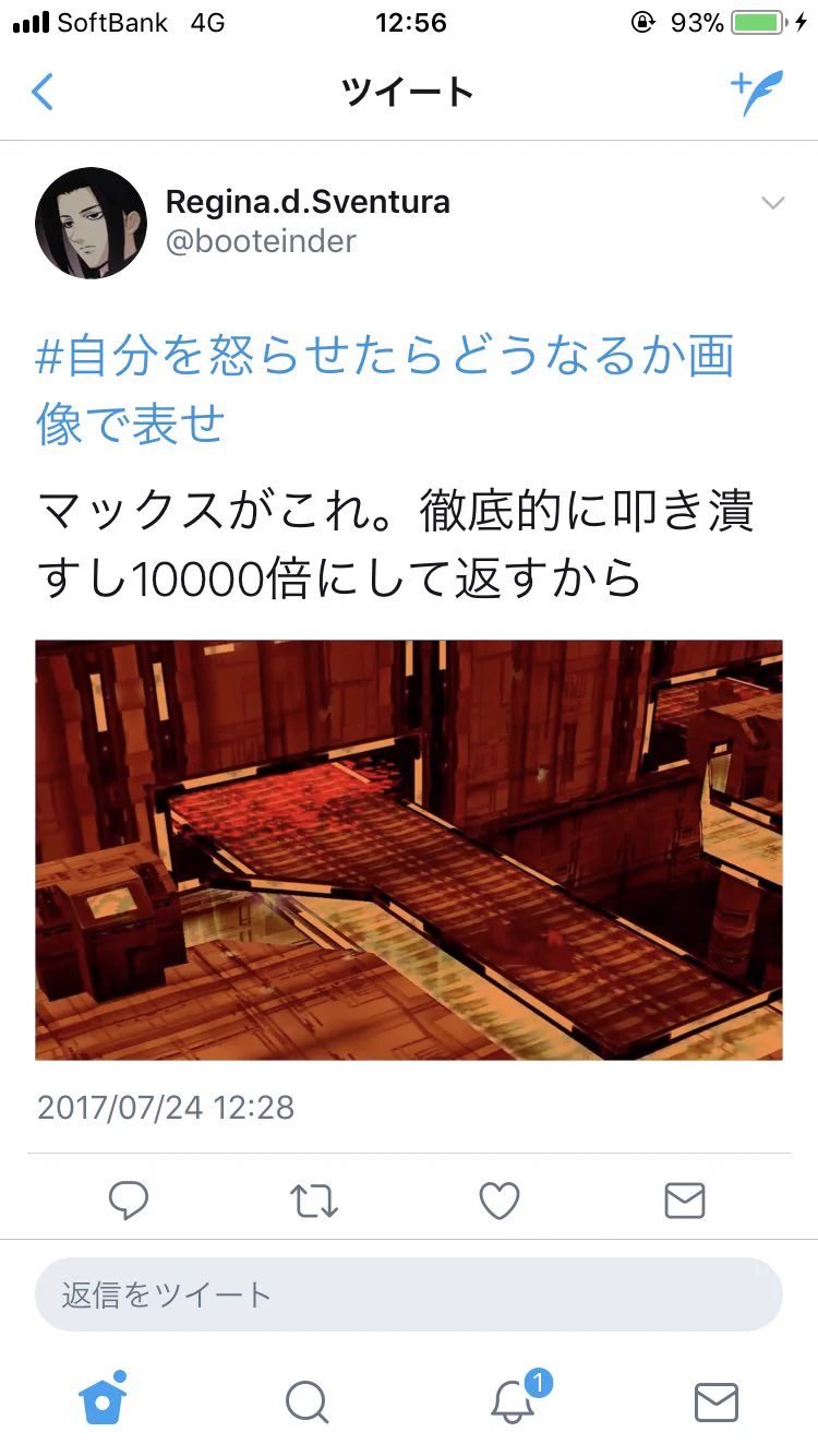 「自分が怒らせたらどうなるか画像で表せ」をタグ検索した結果？地獄のような有様ｗｗｗ