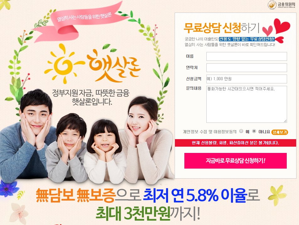 qPPhQBSLbj1's tweet photo. #과다대출자대출가능한곳
#직장인은행대출
#기업운영자금대출

무담보 무보증 햇살론!!
https://t.co/iA5FOkSeOE 

#국민카드론 #농협전세자금대출 #햇살론4대보험 
#서민전용대출 #일수대출조건 https://t.co/pbfFBJTPE4