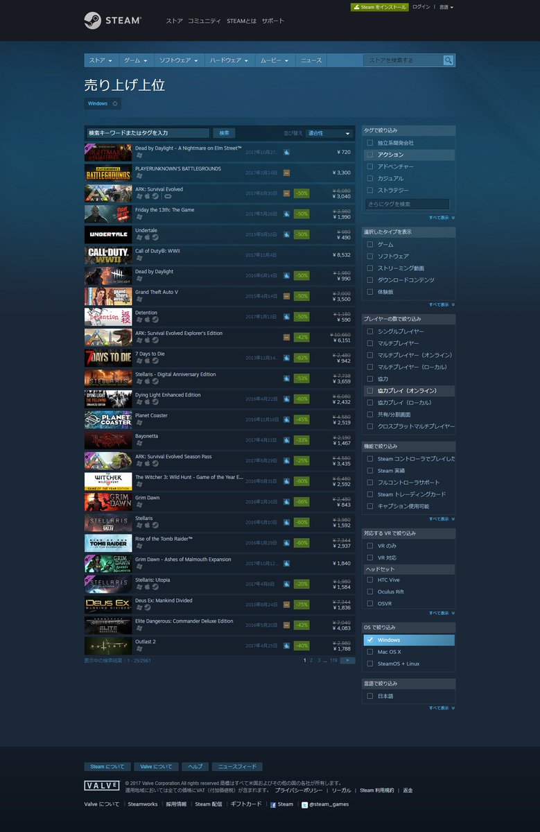 Playism 日本のsteam売上ランキング 返校 Detention さんがものすごい上位に T Co Vyhktx9lm5