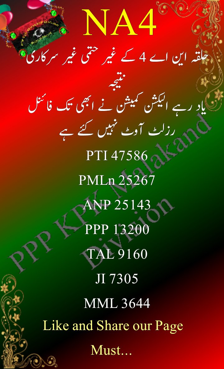 PPP_Malakand's tweet photo. #VotePaBat #NA4 #NA4Update #NA4Belongs2TLP #NA4Results #NA4bhuttoka https://t.co/dhBqiU4dbB