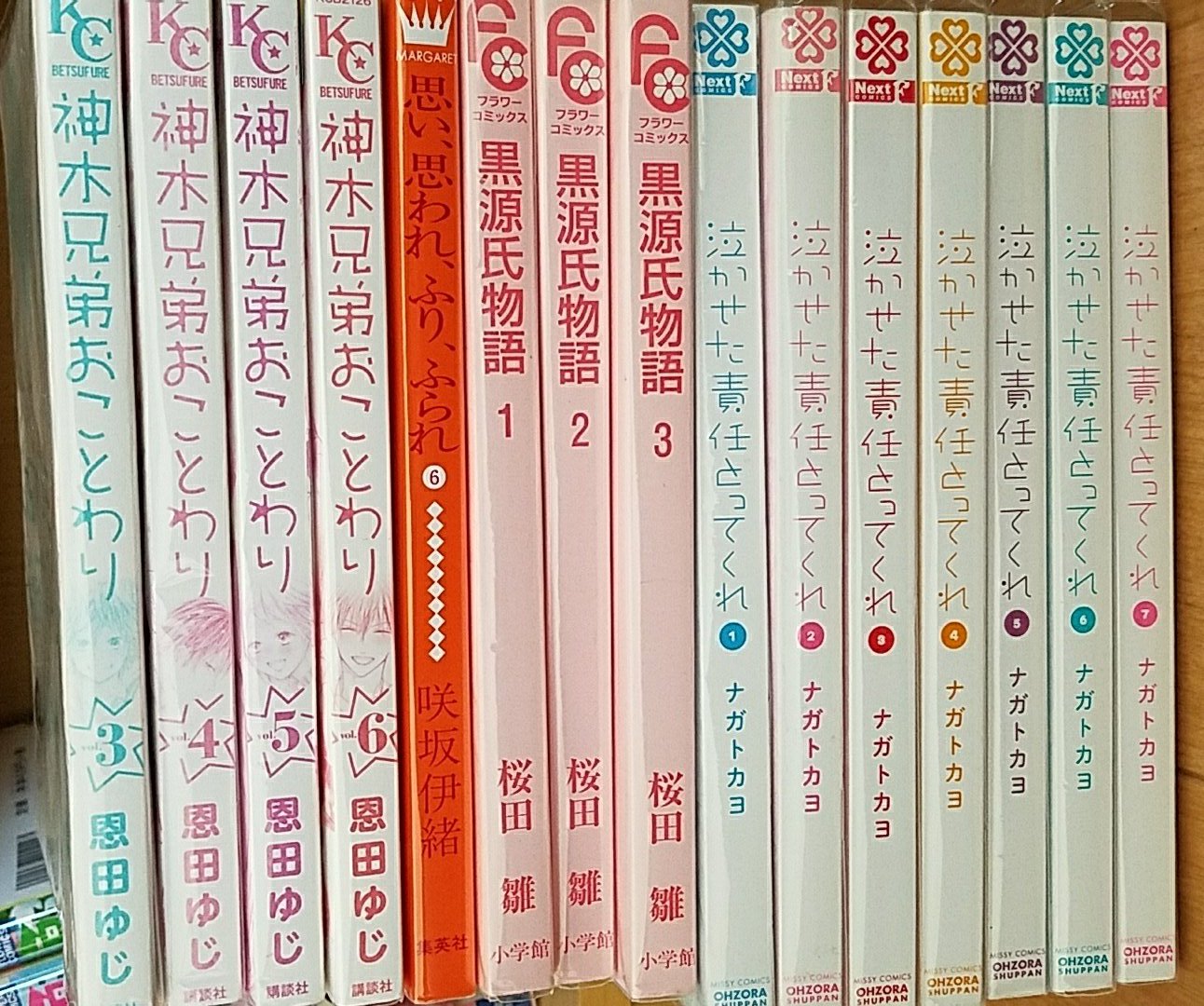 泣かせた責任とってくれ Twitter Search Twitter