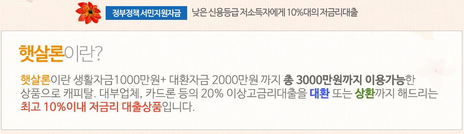 B6bDq's tweet photo. #직장인대환대출 #공인인증서대출
#캐피탈사업자신용대출

무보증 무담보로 최대 3천만원!
https://t.co/dzjnn9z3UJ 

#싼이자 #정부지원대환 #대전햇살론 
#현대라이프아파트담보대출
#대학생긴급대출 https://t.co/x2H46cOPox
