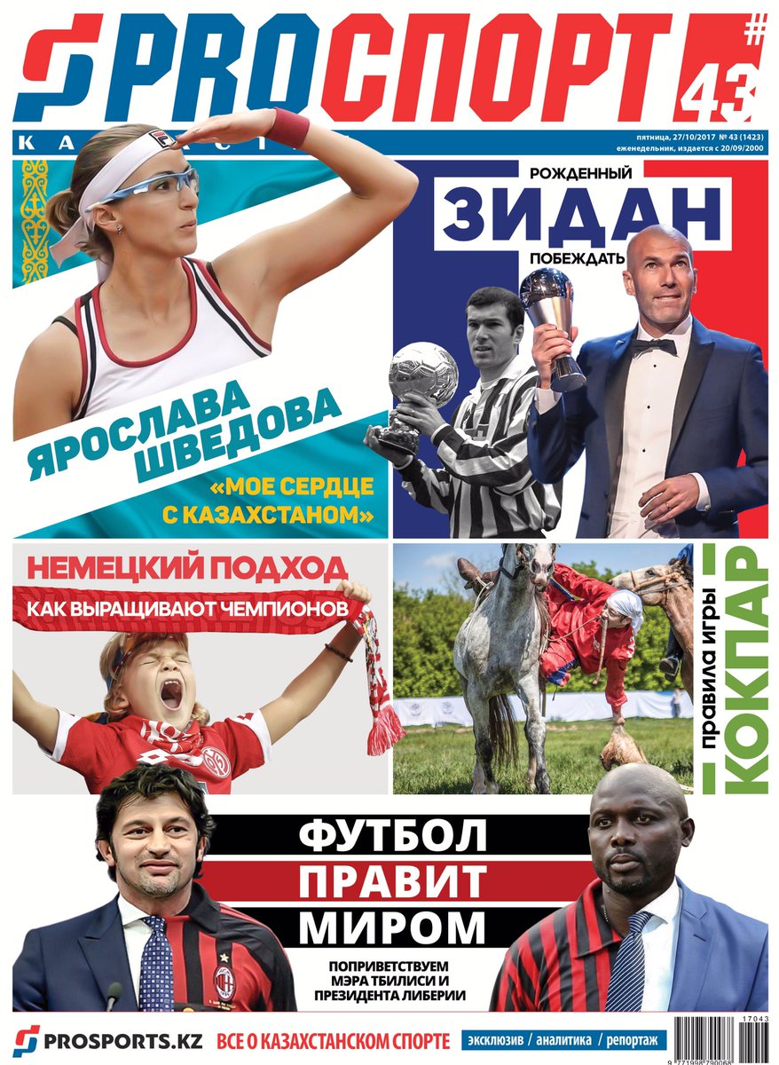 Ставки на матч Дияс – Одзаки, прогноз на теннис от 16.09.2018 Ставки на матч Дияс – Одзаки, прогноз на теннис от 16.09.2018