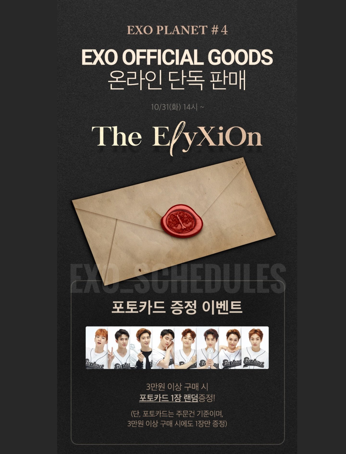 EXO SCHEDULE on Twitter: "If you buy more than 30,000 won worth of