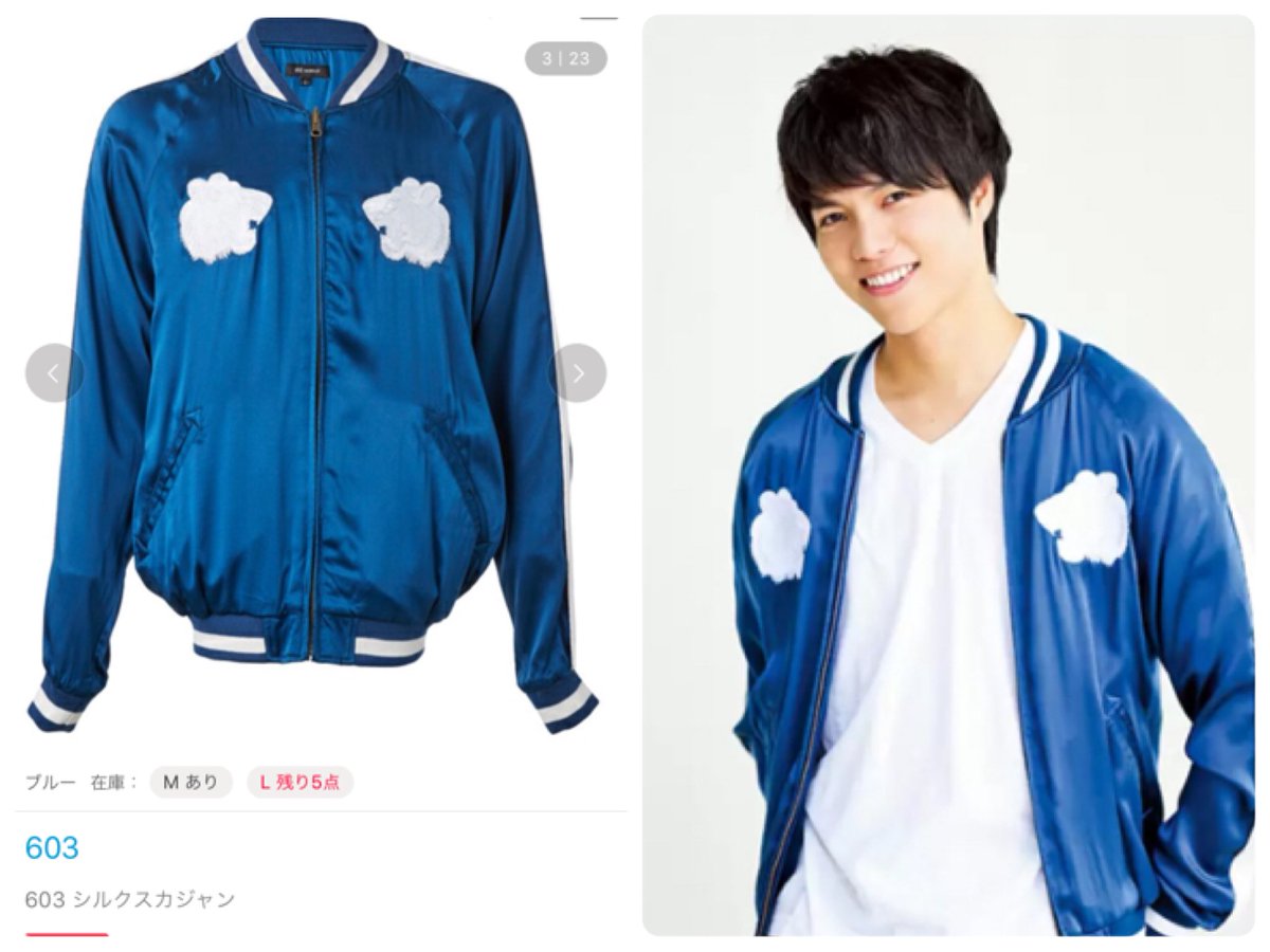 ジャニーズwestの衣装すぐ特定しようとする課 Twitter Search