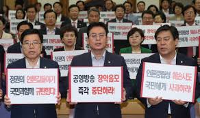 탄핵에 찬성한 한국당
얼빠진넘들 박근혜 탄핵시키면
영광 올줄 알았냐
그간 박근혜 덕분에 호의호식 했지
너희들은 문죄인 정권으로 부터
지옥탄압을 받아 봐야
박근혜 고마움을 알것이다
얼빠진넘들 정권을 넘겨주었으면
그 정도는 감수해야지
이제 시작이다