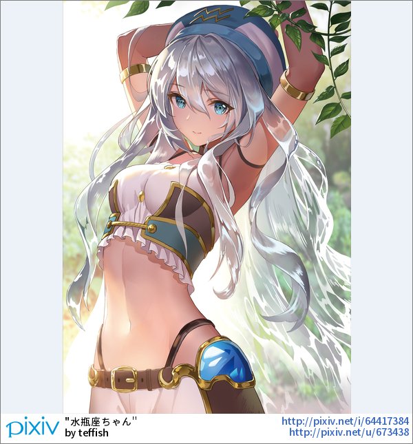 Pixiv Rt Pixivision 女の子のお腹は 思わずつつきたくなるような 撫で回したくなるような魅力的な部分だっぴな 撫で回したいお腹 極上の腹 イラスト特集 T Co Lliga0tfcl T Co Eha3mdbbp5 Twitter