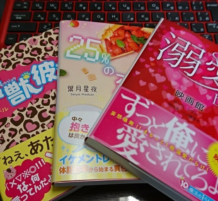 EIGAKAN03's tweet photo. ようやく。広島は今日発売なのだよ((((；゜Д゜))) https://t.co/ynCr2n9vl5