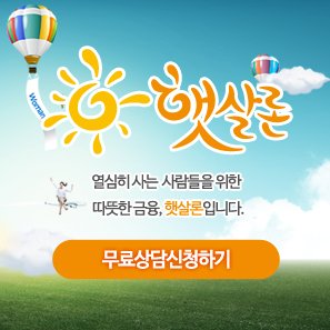 NaX4w's tweet photo. #근로자생계형대출 #직장인신용대출이율
#3금융권대출

무보증 무담보로 최대 3천만원!
https://t.co/SaJE2qe41M 

#무소득대출 #긴급생계지원 #햇살론창업자금 
#연이자계산법
#서민금융대출 https://t.co/pF4bnEHBFs