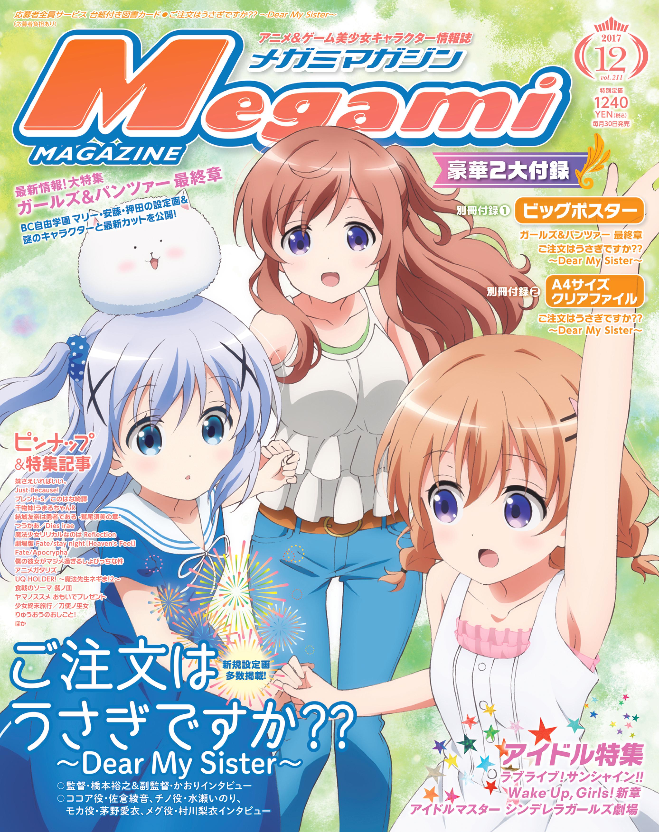 ぱん Tシャツ Mサイズ 漫画 アニメ 映画 ゲーム 声優 ぱんのみみ Yahoo!オークション -「ぱんのみみ ぱん」(コミック、アニメ