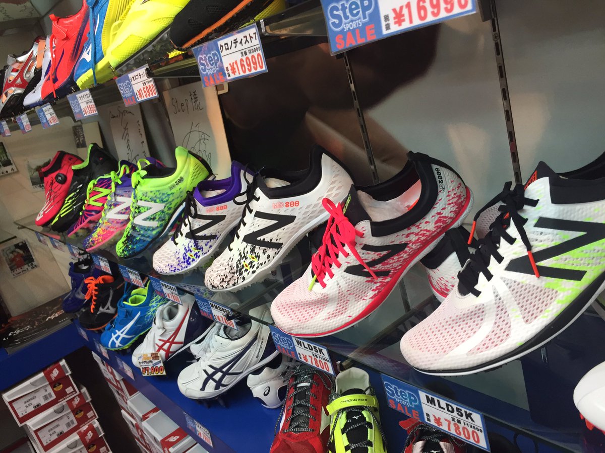 steptrack's tweet photo. NBのスパイクが気になってる方！
大特価で販売中です！ https://t.co/7dMI6eXTqW