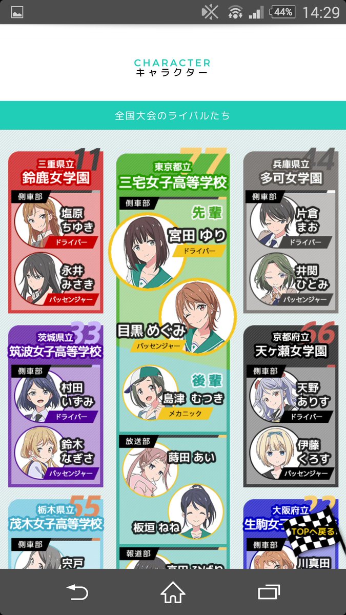 林檎 A Twitter ちゃんとした名前を挙げると 松本里緒菜 左目 Dies Iraeがリザ ブレンナー 左目 眼鏡着用 ブラッククローバーがシスター リリー 左目 つうかあが宮田ゆり 左目 全員左目に泣きぼくろがあるのは何でだろうか 林檎 A Twitter ちゃんとした名前を挙げると 松本里緒菜 左目 Dies Iraeがリザ ブレンナー 左目 眼鏡着用 ブラッククローバーがシスター リリー 左目 つうかあが宮田ゆり 左目 全員左目に泣きぼくろがあるのは何でだろうか
