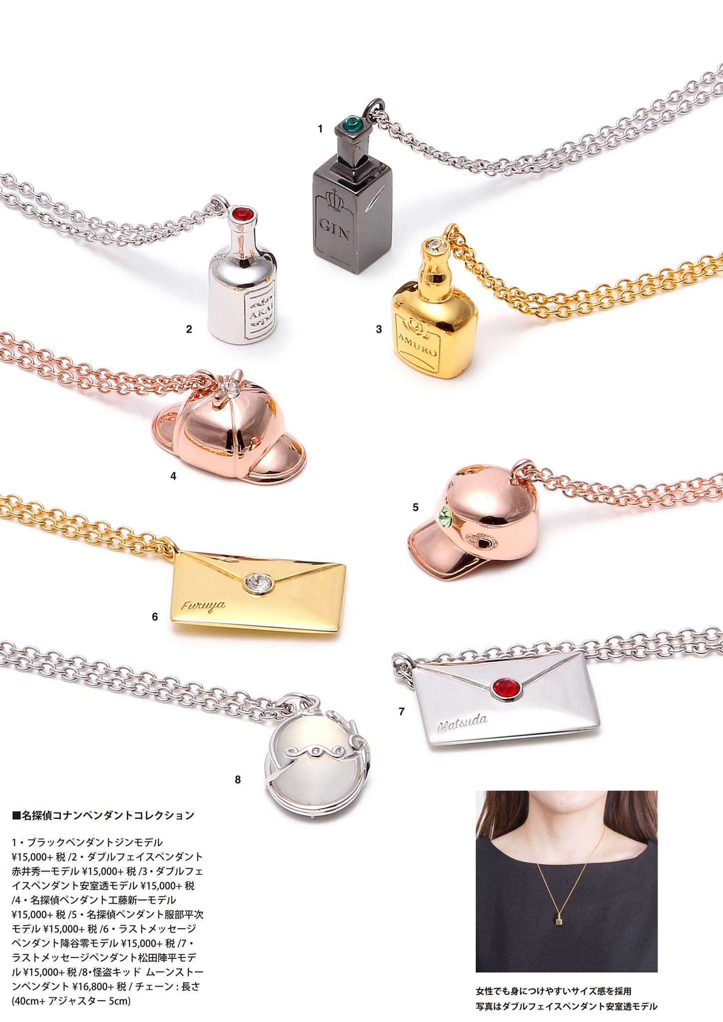 Conan ゲーム・おもちゃ・グッズ 名探偵コナン × THE KISS 沖矢昴