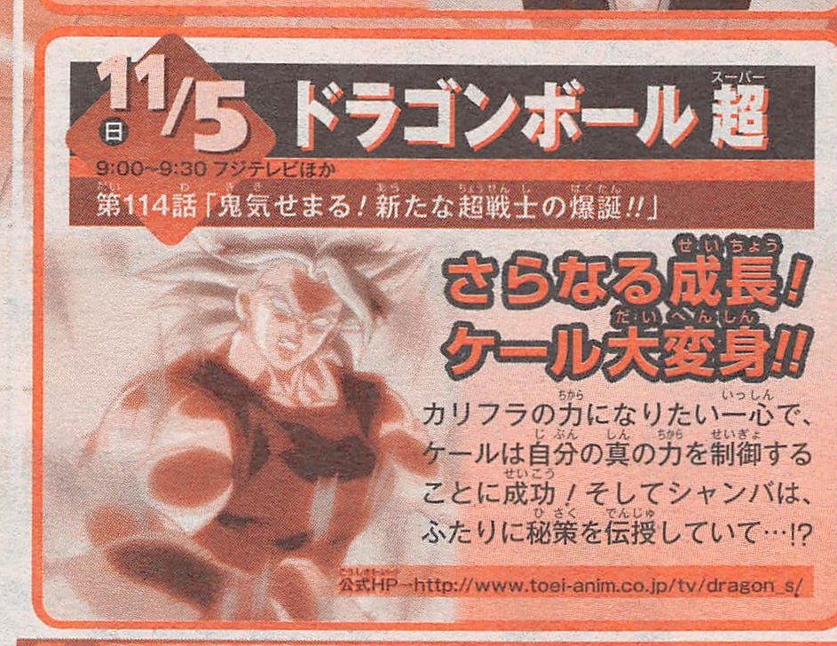 [Obrazek: DNHztqAUQAAjaKk.jpg]