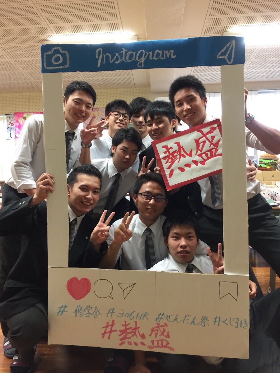 修学舎 修学舎
