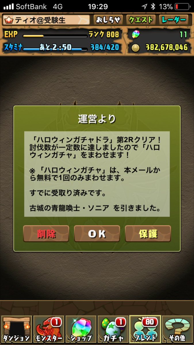 Tio_1027's tweet photo. これはめっちゃ嬉しい https://t.co/6SLIsXeTFu