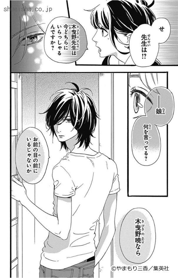 期間限定無料！】 『椿町ロンリープラネット』第1巻、11/2まで