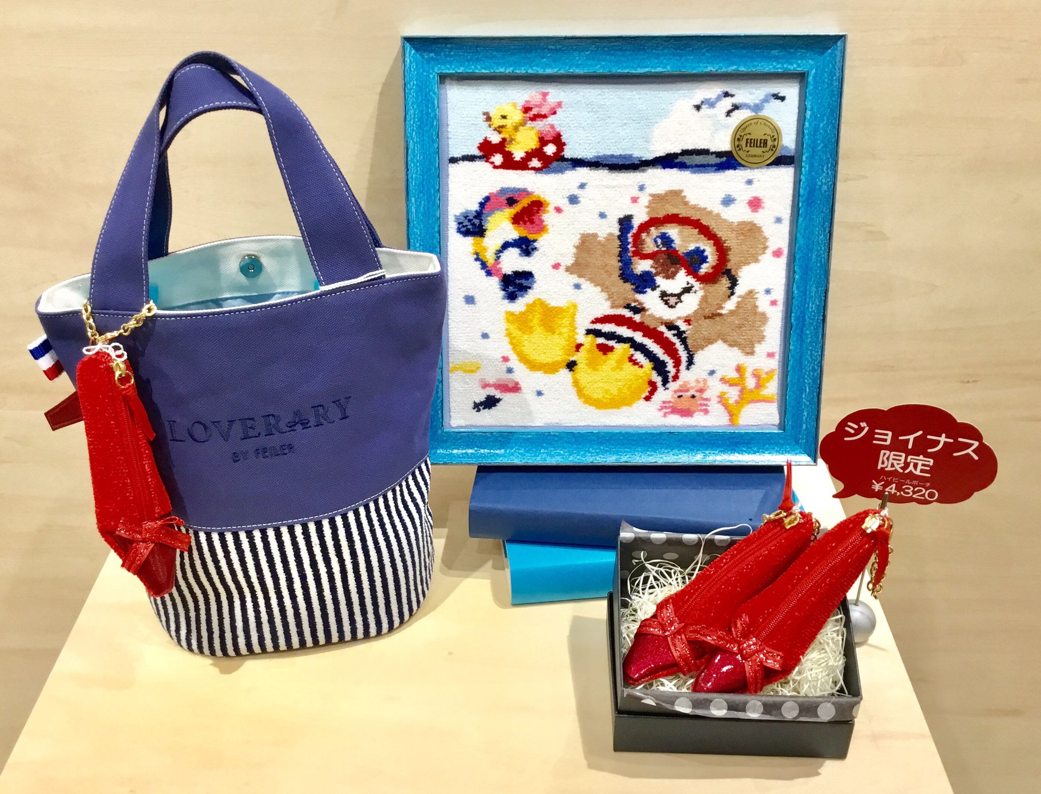 LOVERARY BY FEILER 横浜ジョイナス店限定】 横浜ジョイナス店
