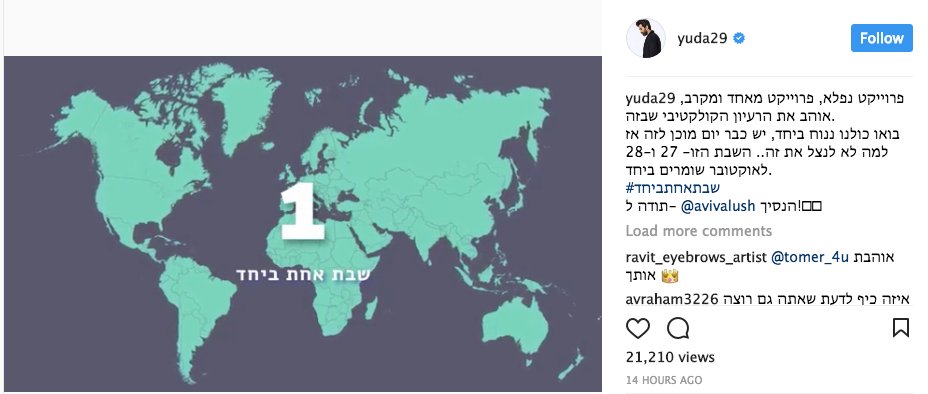 ShabbosProject_'s tweet image. Uniting artist and actors from all over Israel coming together to keep Shabbat. #KeepingItTogether