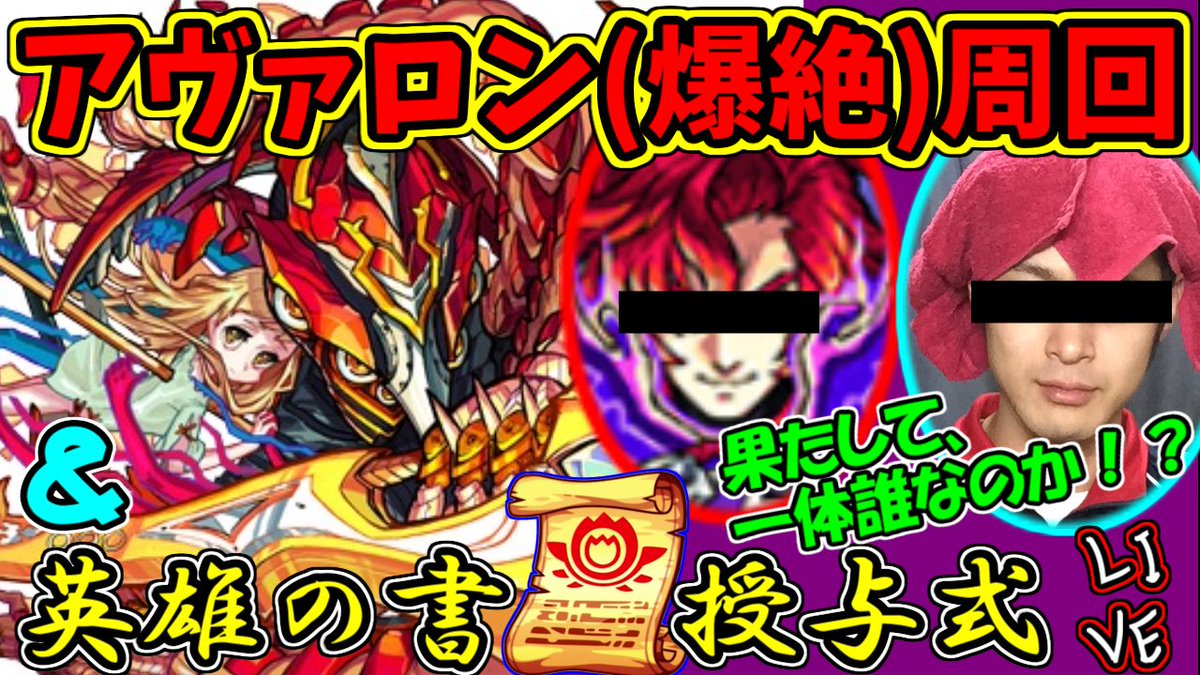 スコーピカ Twitter Search