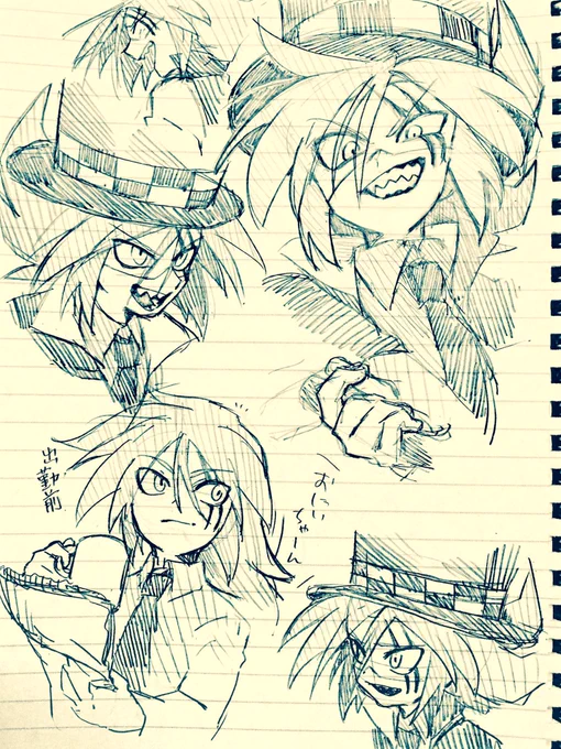 SHADOW de SMILE 