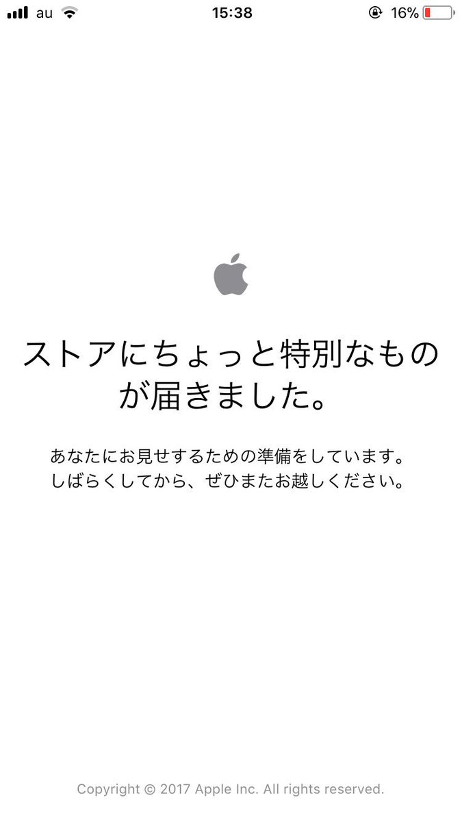 DNET_Home's tweet image. 嵐の前の静けさ」とはまさにこれ。
まもなくiPhoneX予約スタートです！！
予約します！！